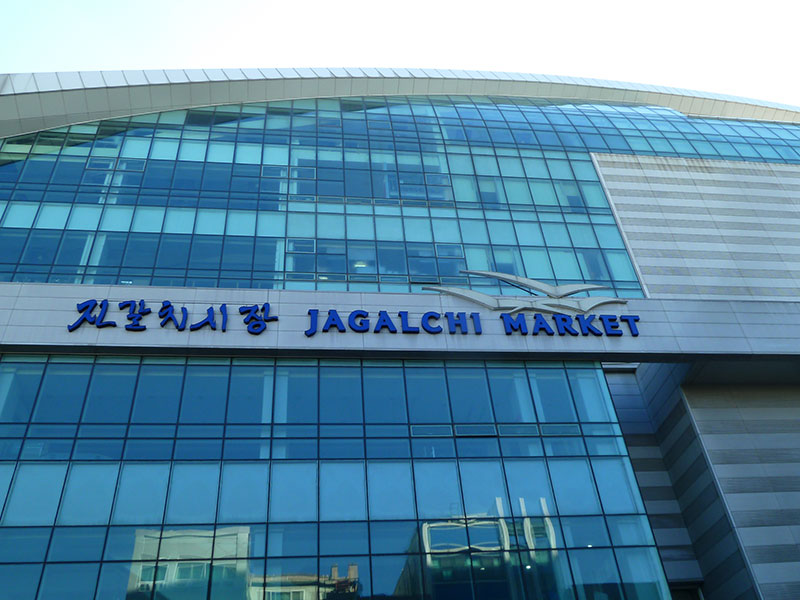 Jagalchi Vismarkt in Busan