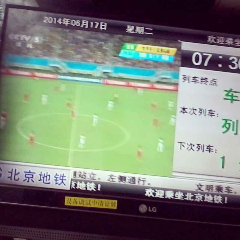 voetbal in china