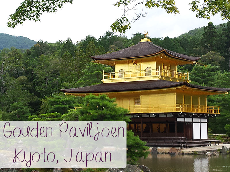 Gouden paviljoen in Kyoto ~ All that glitters is gold